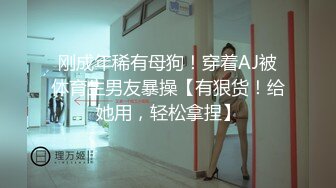 SWAG『沐沐』剧情-暗黑系女王 给我跪好趴下屁股翘高 我知道你将要臣服于我