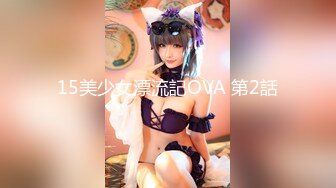 【新速片遞】  【AI画质增强】糖心金善雅~沉浸式肉棒体验~4K增强！4K画质简直完美，看着是真的漂亮，国产中的极品！[2.92G/MP4/00:20:41]