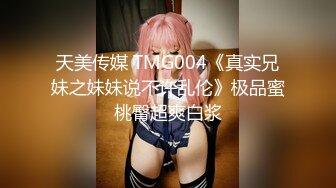 [无码破解]MEYD-104 朝ヌレする人妻に勃起しちゃった僕