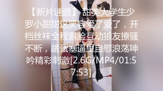 无可挑剔九头身马甲线长腿终极绿帽骚妻OLsou私拍完结与多名单男群P乱交，女神的形象如此反差 (2)