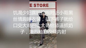 STP34370 【OF付费订阅】知名华人留学生网黄「Spicy Gum」「刘玥」网上约了个年轻亚裔应召女郎穿着风骚黑丝果然反差