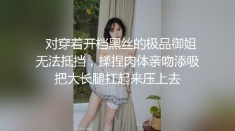 【某某门事件】第105弹恋爱综艺女嘉宾被扒下海-超高颜值完美身材91missA大尺度作品合集！