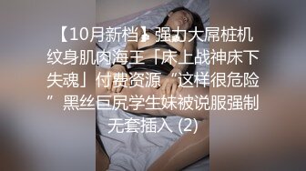  野战车震 户外野战操老板的骚货女秘书，被很多客户都操过，把精液射在她的阴蒂上