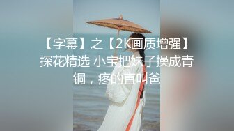 【绿帽淫妻勾搭上海语文老师开房】学生家长打电话，说话声娇喘不断