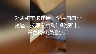 OnlyFan 极品熟女球球