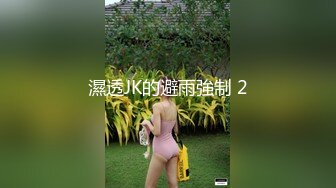 夫妻酒店开房啪啪女的还挺骚