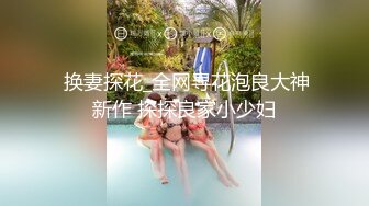 11月最新流出★风吕特攻队★大众温泉洗浴中心女盗手高清偸拍女宾更衣室内春光★韵味少妇美丽小姐姐环肥燕瘦尽收眼底