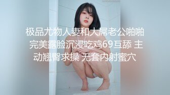 《顶级女模震撼泄密》颜值巅峰秀人网当红女神模特【谢小蒽】大胆私拍古风篇，透明红袍笛子遮B紫薇呻吟滴蜡原声挑逗