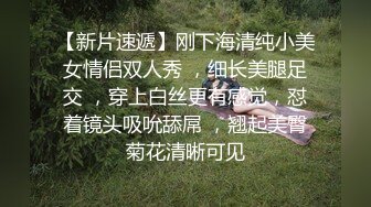 【小橘娘】超嫩极品00后嫩妹小小年纪娇嫩蜜穴就被捅成了大鸡巴爸爸的形状！ 撅高高屁股主动用小穴温暖爸爸的大鸡巴 5 (1)