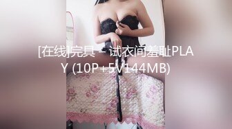 【一只云烧 】百万粉丝萝莉福利姬精神少女 OF大尺度露脸私拍 美乳网黄少女绯闻爆料比黄拍多 (4)