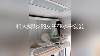 【妮妮】电报群福利分享，土豪高价定制，干净清爽短发美少女出租屋发骚道具紫薇开双洞，床单都湿透了