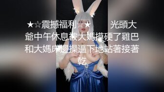 【东北大漂亮】东北御姐~! 美乳诱惑~跳蛋狂震~无套啪啪 (1)