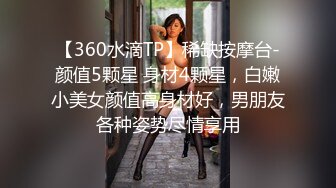 言传身教琪琪和闺蜜去看电影被控制露出高潮回家又被惩罚强高喷尿