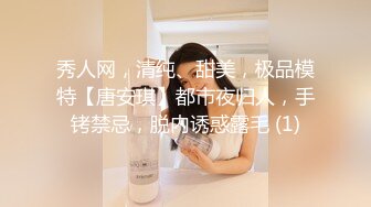 网红梨奈-白领教师的口活居然那么好