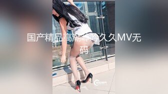 破解家庭网络摄像头偷拍高颜值气质美女先自慰一番又跟老公做爱高潮了