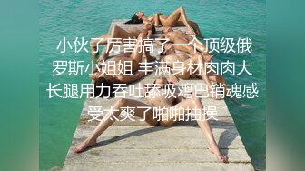 《女神堕落☀️挑战大黑吊》身材非常棒的小姐姐，不知道为了什么，竟然被老黑拴上狗链子 摆着小母狗的姿势，被大黑屌操上天 (3)