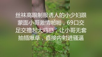 极品眼镜女神来袭！外面甜美超级骚！黑丝高跟鞋很会玩诱惑