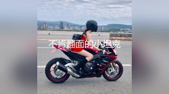 极品身材 网黄 andmlove 扮演白领秘书OL 为老板服务 她的丝袜高跟真是美到爆炸！