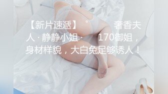 STP31218 ?极品??黑丝女神? 寂寞少妇偷情隔壁老王▌贝子▌黑丝高跟做爱就是带感 尽情抽插无毛小穴 后入爆操榨精激射 VIP0600