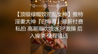 STP23794 清纯又很骚反差满背纹身美妞  豹纹丁字裤双马尾  跪在地上插小嘴  翘起屁股后入猛顶  骑乘爆插多毛骚