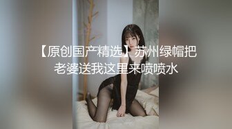 ✨韩国网红抖M母狗「dexnxgx」OF日常调教私拍 长发少女沉迷于鞭打边啪操边打的屁股通红【第二弹】