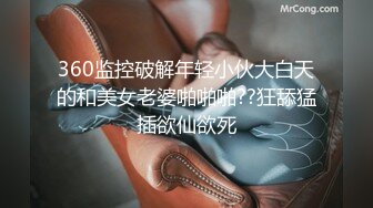 [无码破解]MDON-055 配信限定 マドンナ専属女優の『リアル』解禁。 MADOOOON！！！！ 木村玲衣 ハメ撮り