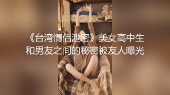 三月最新流出抖音极品巨乳网红李雅大震撼系列之勾引邻居小伙楼道做爱和小叔乱伦