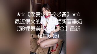 超漂亮青春小美女特别骚