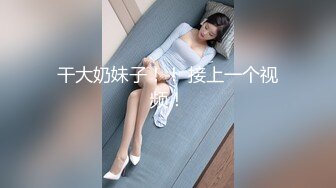 【重度BDSM】韩国巅峰女S「Yerin」OF重度调教私拍 男女奴一边做爱一边受刑，大幅超越常规调教【第十九弹】