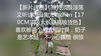 百度云泄密流出00后嫩妹挑战在公园不穿内裤光屁屁 男友就帮她舔鲍鱼