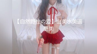 【新片速遞】 ✨✨✨♈重磅推荐---【程琳儿】绿播女神~超高颜值，性感内衣，抖奶漏逼~超顶~！~✨✨✨男人最爱的类型