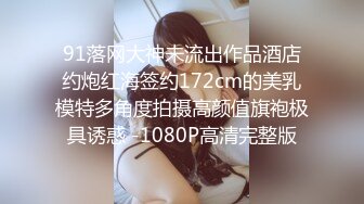 麻豆传媒 mcy-0199 小妈用美白双峰替我解忧-李蓉蓉