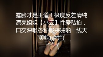 【推油少年】良家人妻偷偷寻找刺激，背着老公约SPA，享受陌生男人的爱抚，实在忍不住鸡巴插 (1)