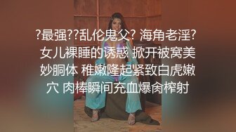 【杏吧】妮蔻-当感官按摩变成强烈的做爱