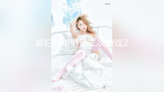 SP站 超极品国产女神hhkkuu123【96V 】 (93)