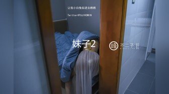 无水印1/9 全程露脸白丝风骚多好的女人也有一个草腻了她的男人VIP1196