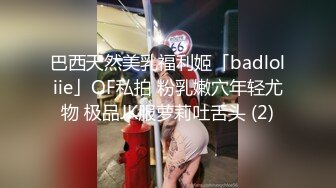 小蛮妖 性感白色上衣 性感黑色薄纱连体衣 清新视觉性感淋漓呈现