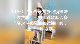 骚逼小女友做爱的时候非常喜欢自拍 爱看自己发骚的样子 专门剃光逼毛来拍视频！