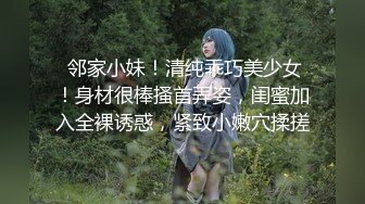 【反差婊子】超多漂亮淫妹淫妻淫女友啪啪口交自慰大合集 2