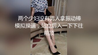 模特身材网红女神！极品美腿足交！深喉插嘴口活一流，骑乘位爆操，从下往上视角，操的流出白浆