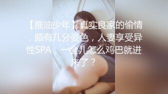 【熟女控】眼镜熟女，野外操屁眼，爽得受不了：‘你把我屁眼干大咯，把我屁眼干裂啦，干我逼，干菊花太难受啦’！