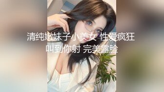 香蕉秀xjx0064让前任的精液射在我的婚纱上