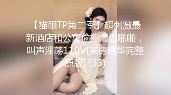 精品约炮S级完美身材妙龄泰国美眉下下到底欧耶叫个不停