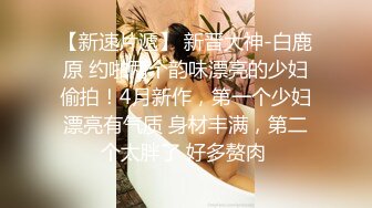 ✿顶级女神✿超级丝袜控180大长腿女神▌苹果▌我的男室友