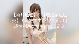 【超精品】气质素人小姐姐【琪琪】无套啪啪过后，慵懒性感的状态好迷人