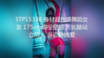 91特派员91CM-238《东京热现场实录》师妹试镜惨遭3P