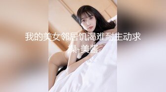 极品高颜值白嫩气质美女主播还没开操就已经被粉丝