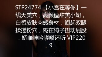 清纯略带性感的高中刚毕业的18岁 稚嫩萌妹子，成绩不理想下海挣外快，白皙圆润的屁股粉逼未开发