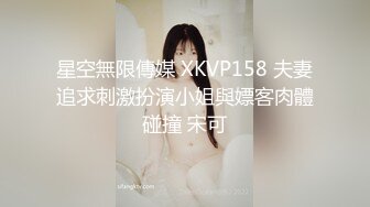 12/27最新 美少妇展现十八般武艺双男花式操逼直接射在逼毛上VIP1196