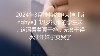 漂亮黑丝小姐姐 亲爱的你放过我吧 身材高挑大长腿 先热舞一曲骚穴舔的受不了 后入偷偷无套口爆